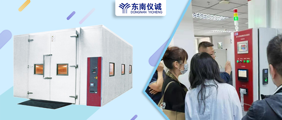 大批量樣品？環(huán)境控制要求高？東南儀誠(chéng)代理的博迅步入式藥品穩(wěn)定性試驗(yàn)室?guī)湍鉀Q
