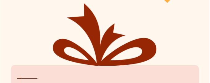 東南儀誠(chéng)好禮活動(dòng)進(jìn)行中，熱度不減